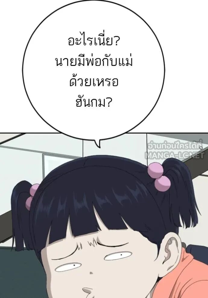 หน้า 87