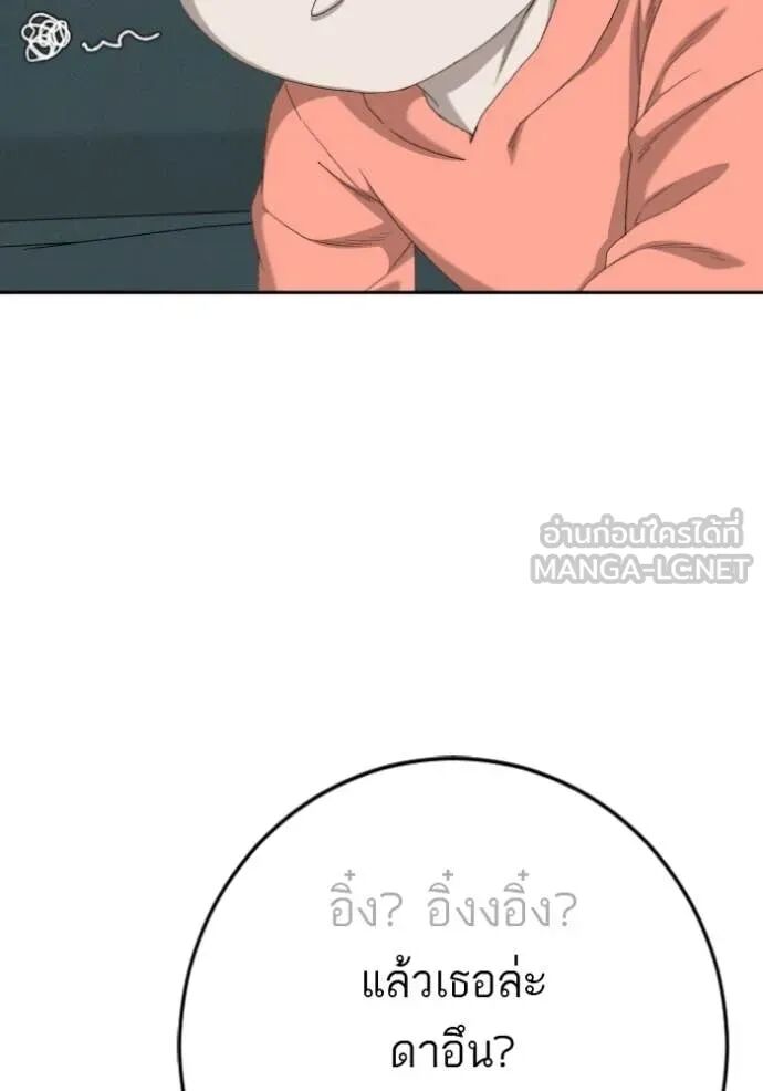 หน้า 88