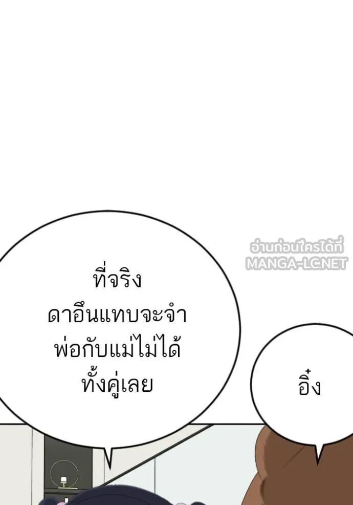 หน้า 90