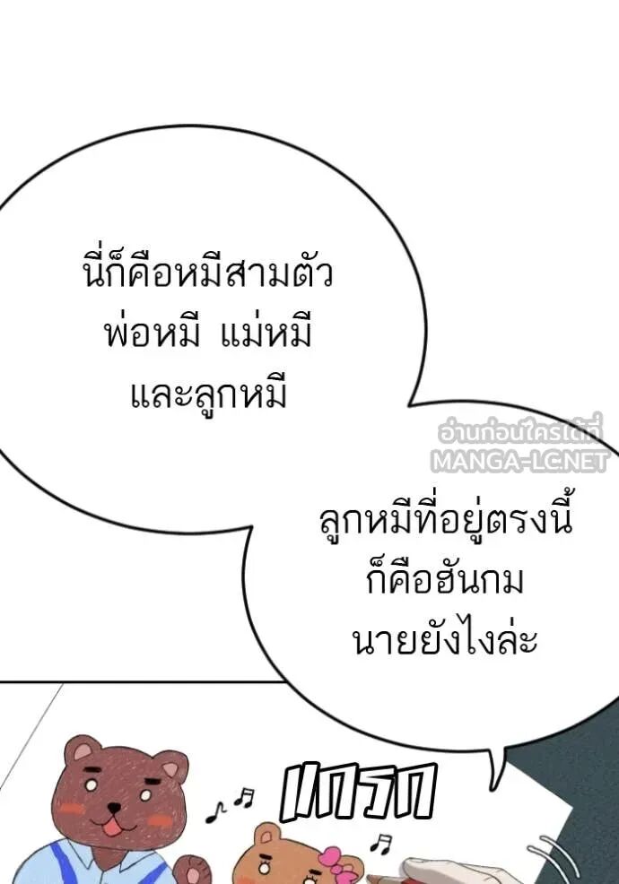 หน้า 82