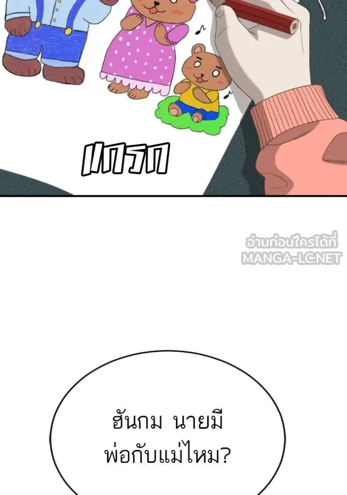 หน้า 83