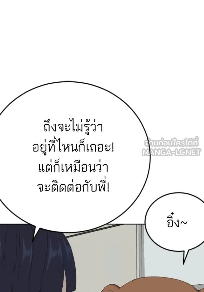 หน้า 96