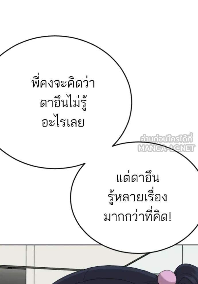 หน้า 98