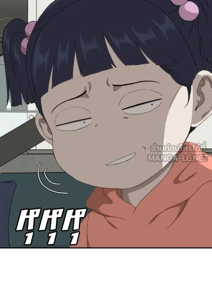 หน้า 99