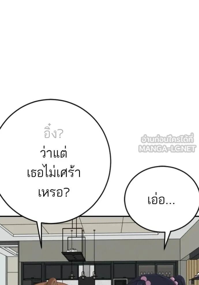 หน้า 100