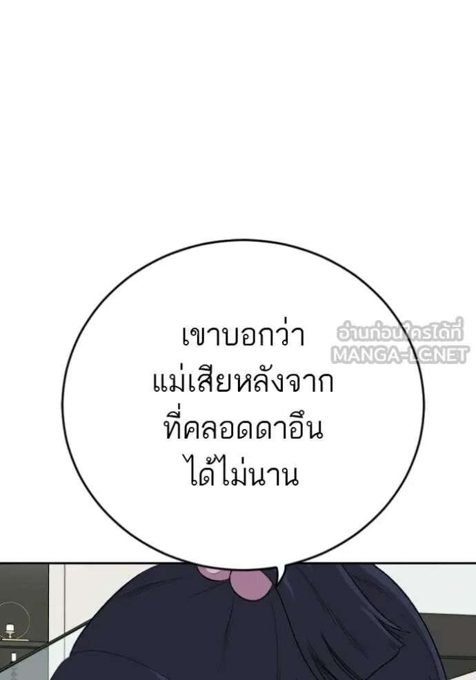 หน้า 92
