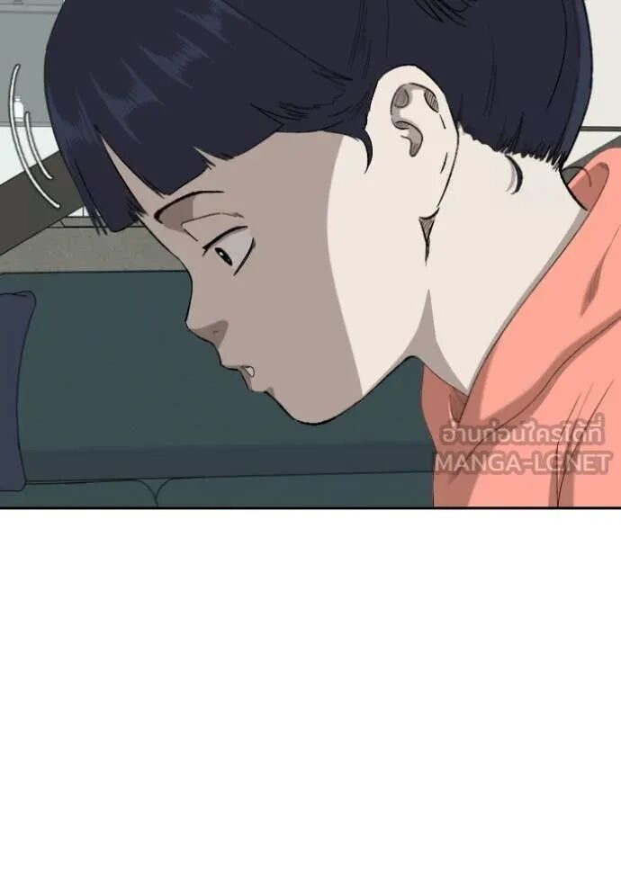 หน้า 93