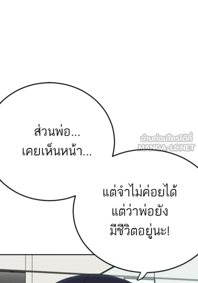 หน้า 94