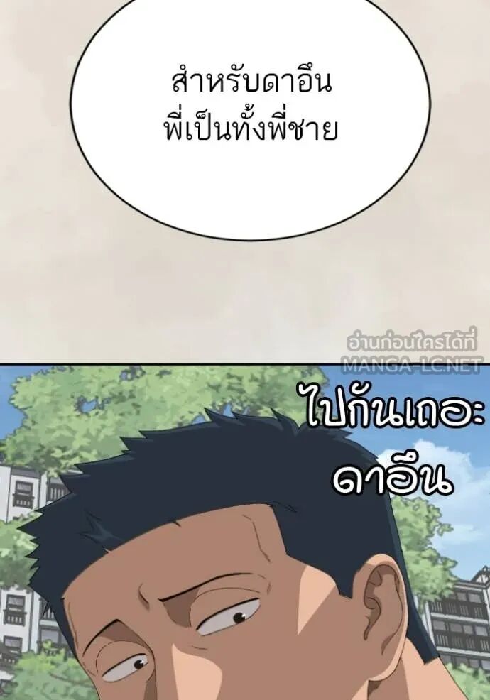 หน้า 109
