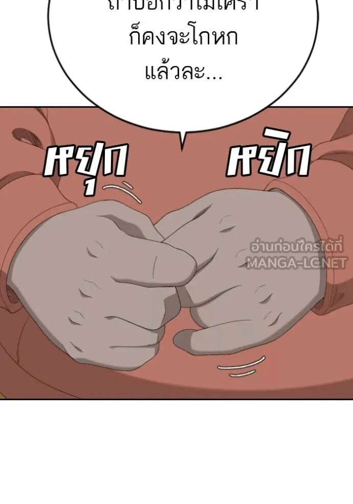 หน้า 102