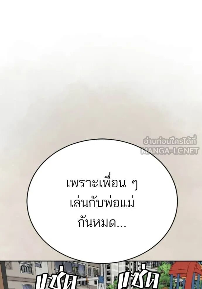 หน้า 103