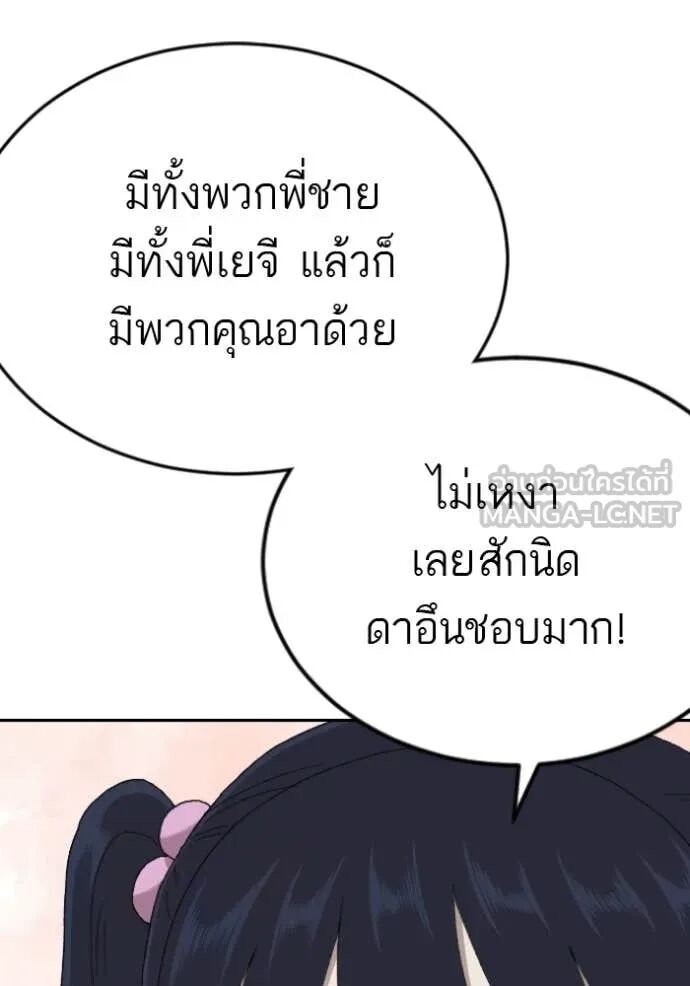 หน้า 116