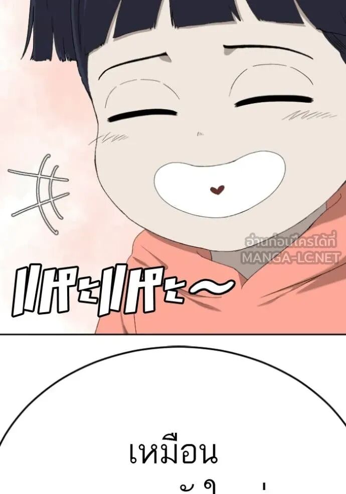 หน้า 117
