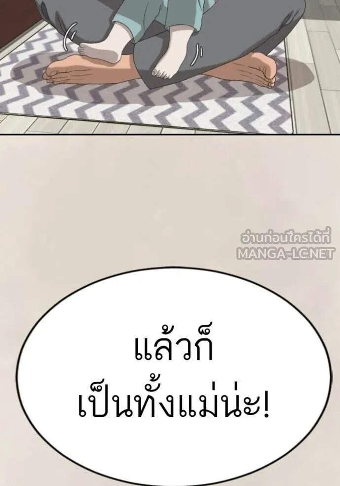 หน้า 112
