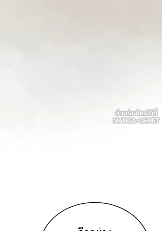 หน้า 114