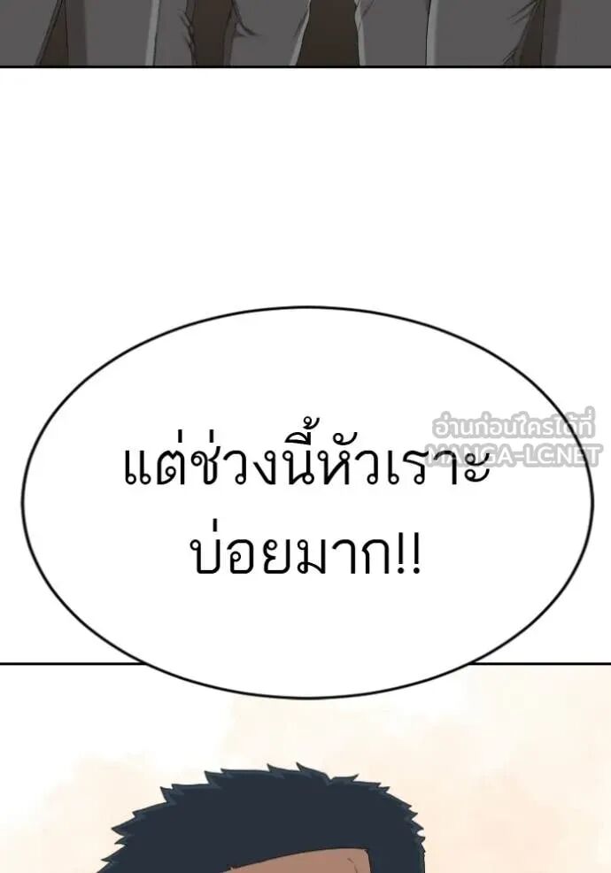 หน้า 125