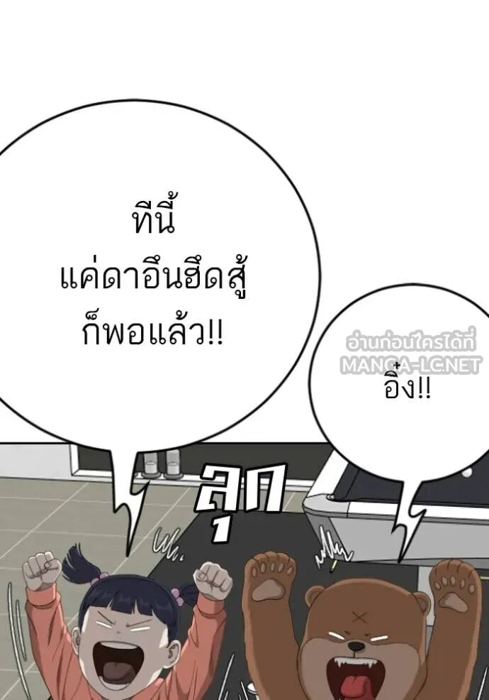 หน้า 127