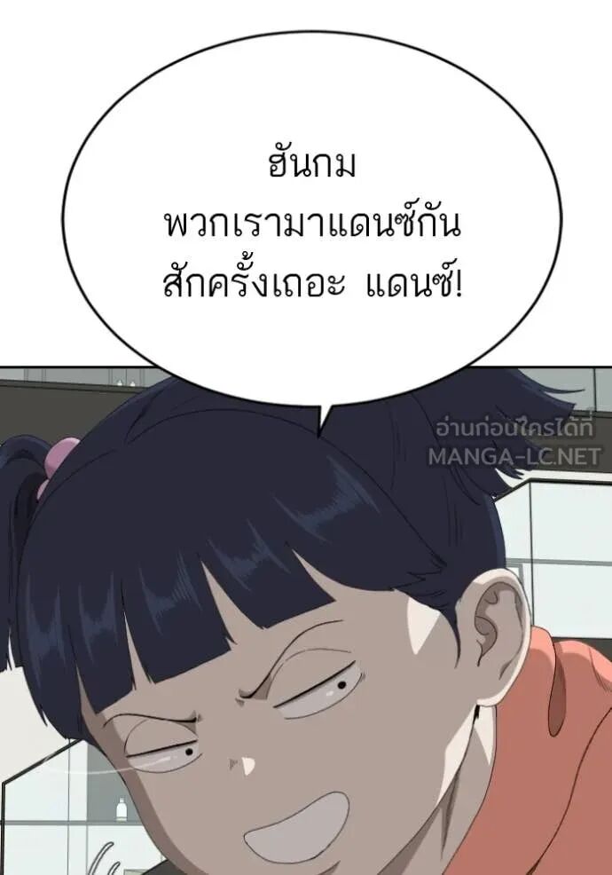 หน้า 129