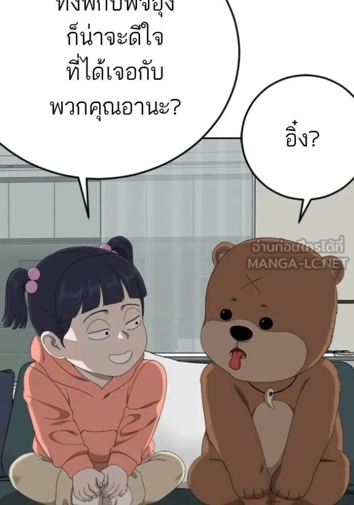 หน้า 122