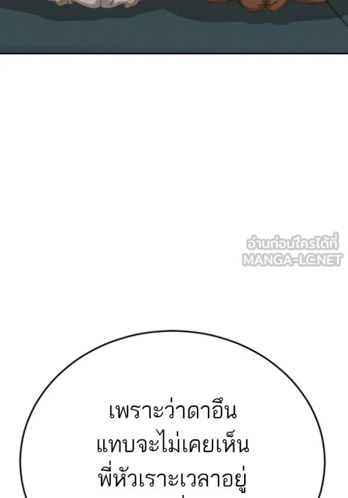 หน้า 123