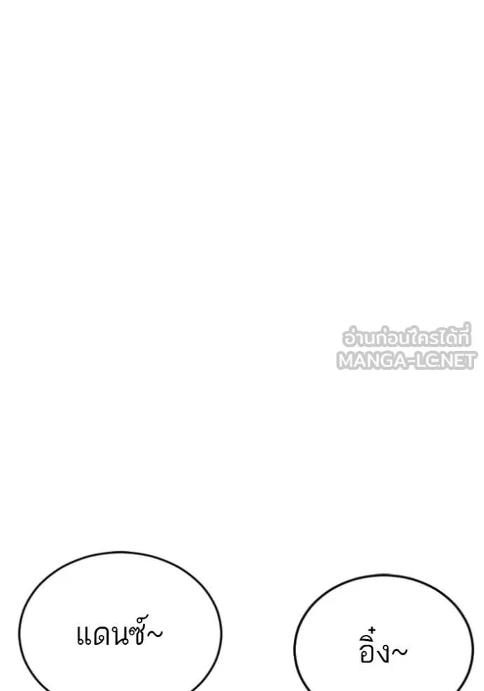 หน้า 132