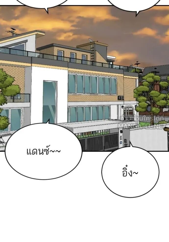 หน้า 133
