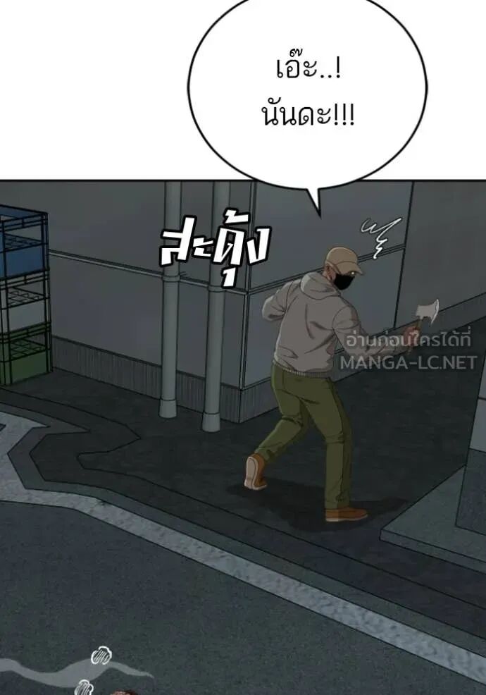 หน้า 59