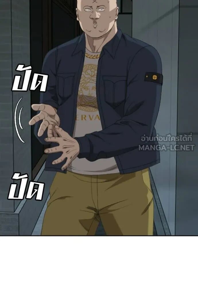 หน้า 70
