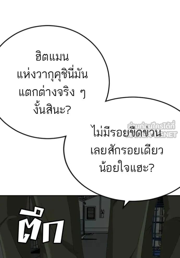 หน้า 77