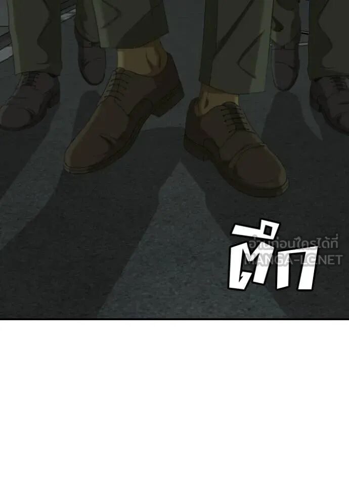 หน้า 78