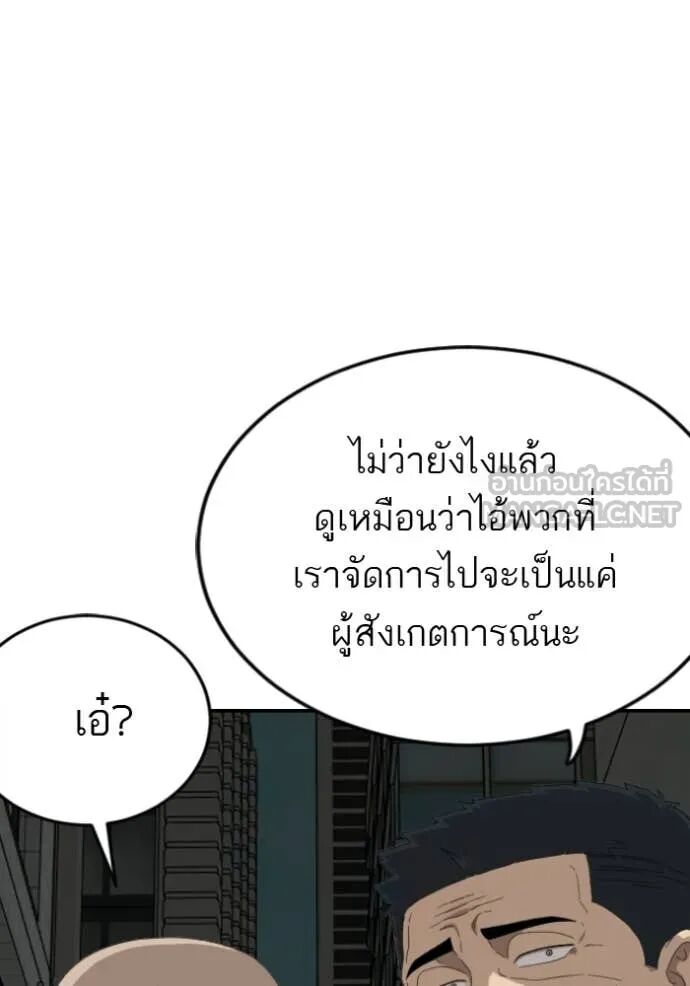 หน้า 79