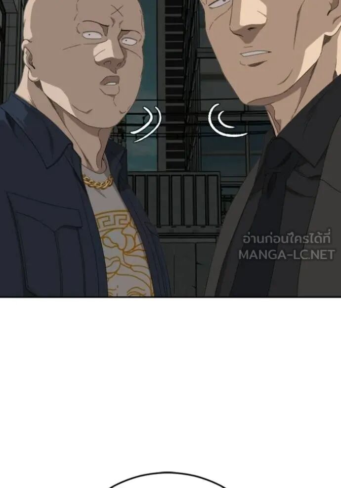 หน้า 80