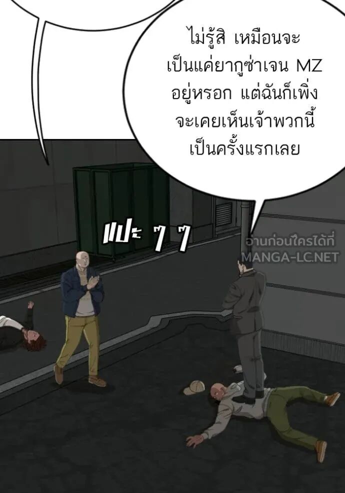 หน้า 74