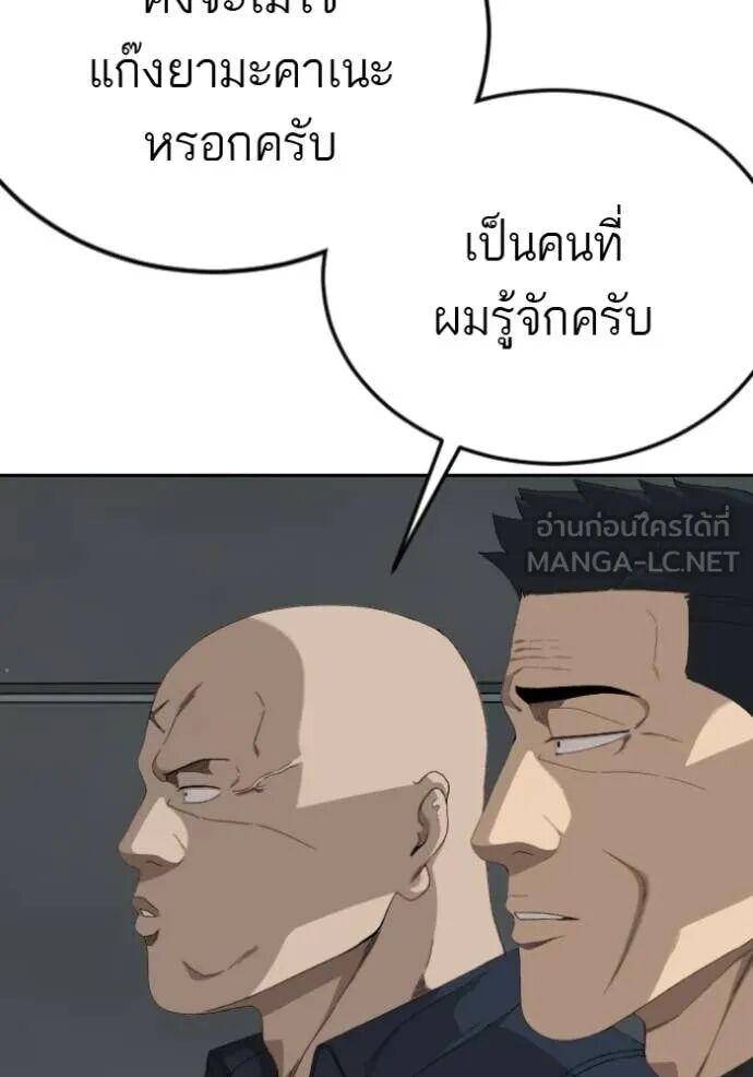 หน้า 86