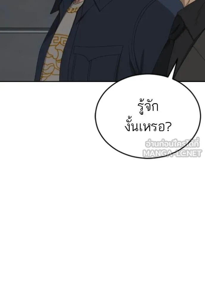 หน้า 87