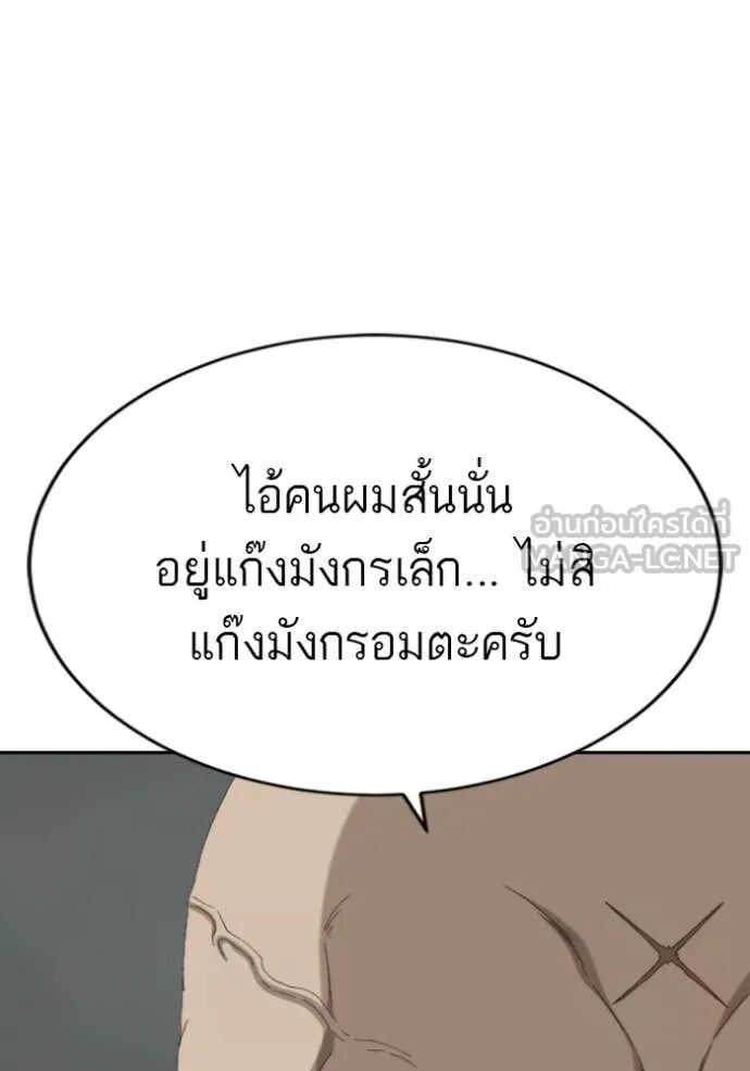 หน้า 88