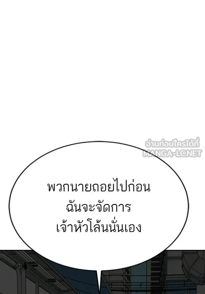 หน้า 90