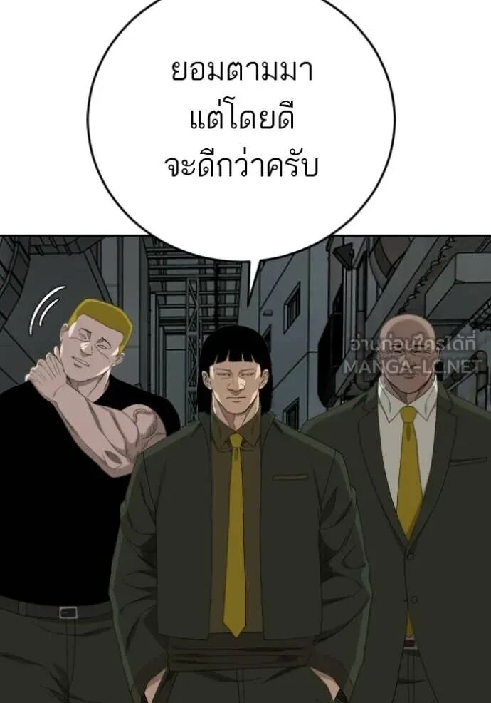 หน้า 81