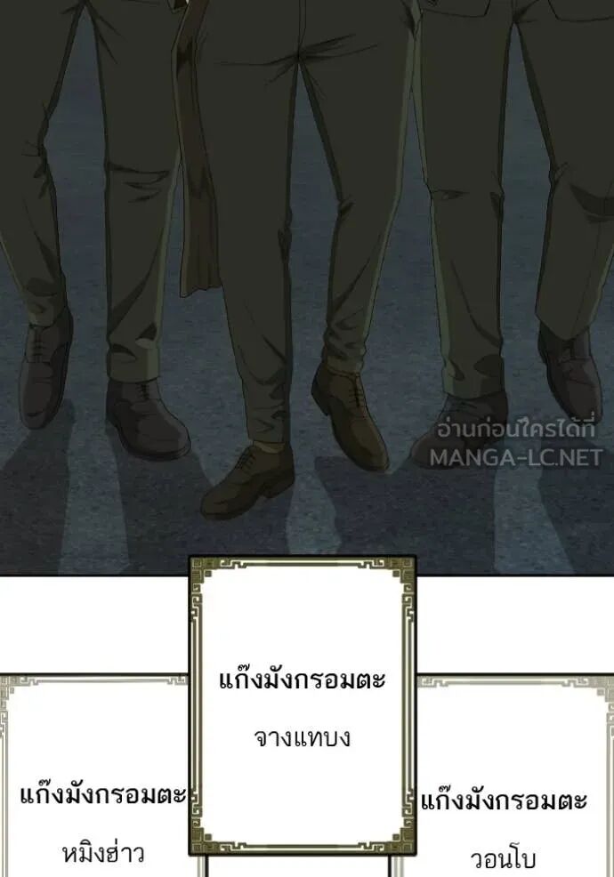 หน้า 82