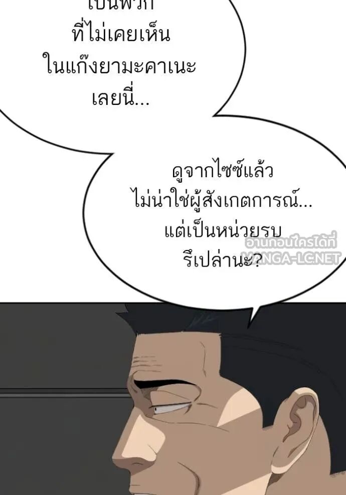 หน้า 84