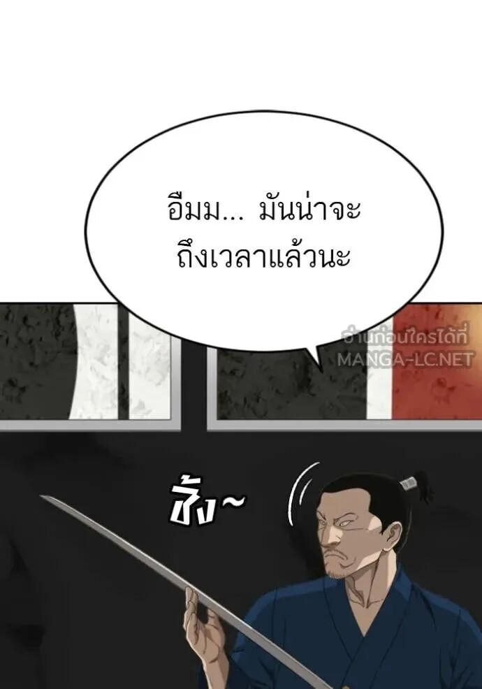 หน้า 98