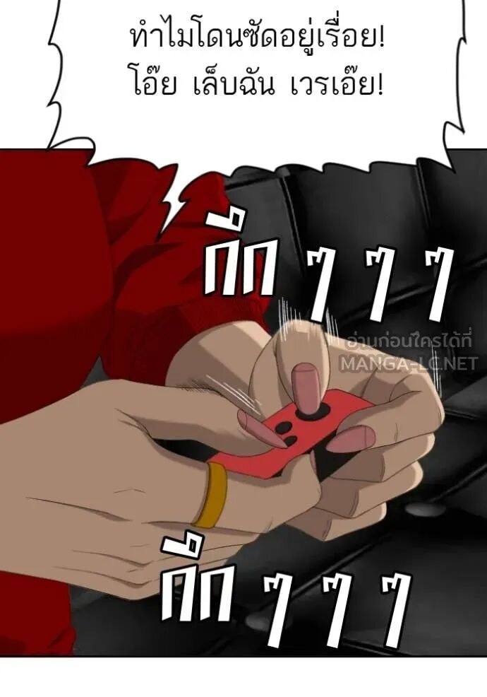 หน้า 100