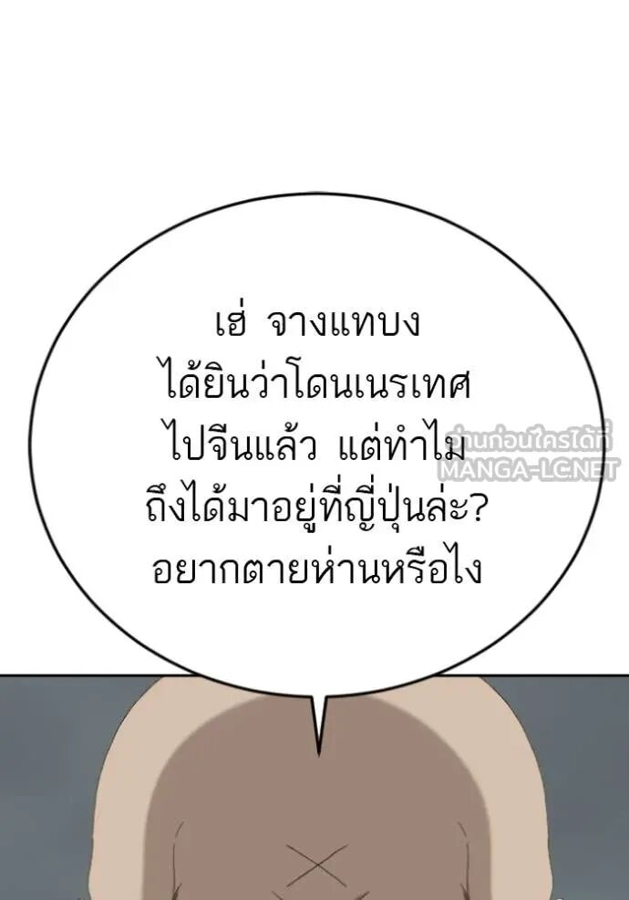 หน้า 92