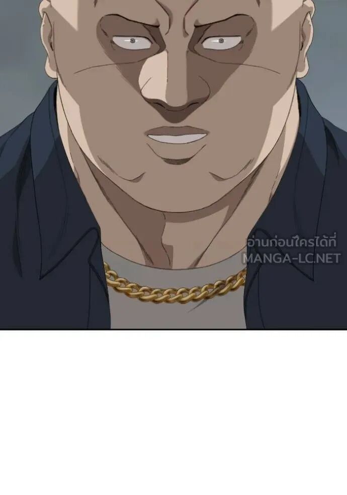 หน้า 93