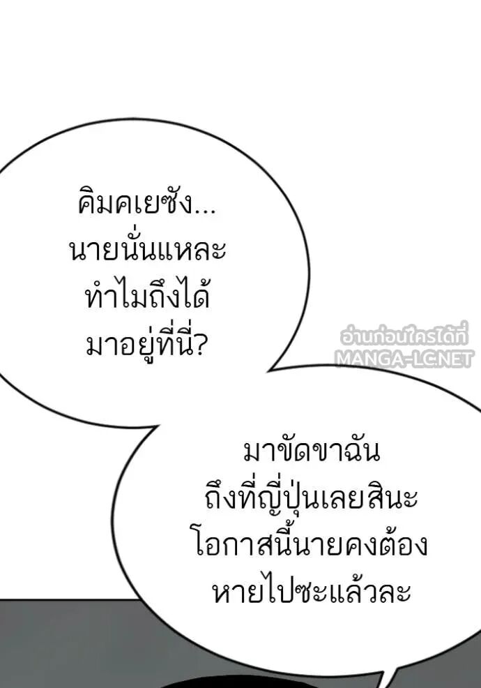 หน้า 94