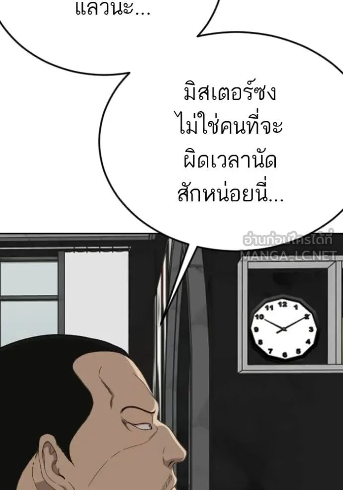 หน้า 105