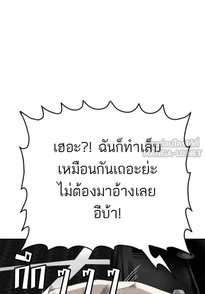 หน้า 101