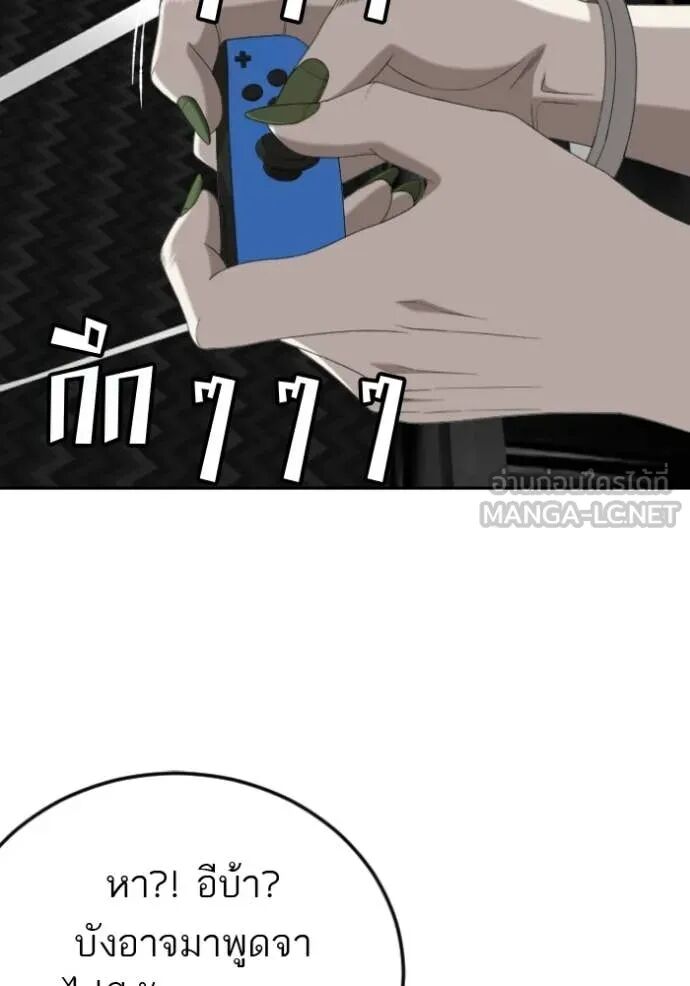 หน้า 102