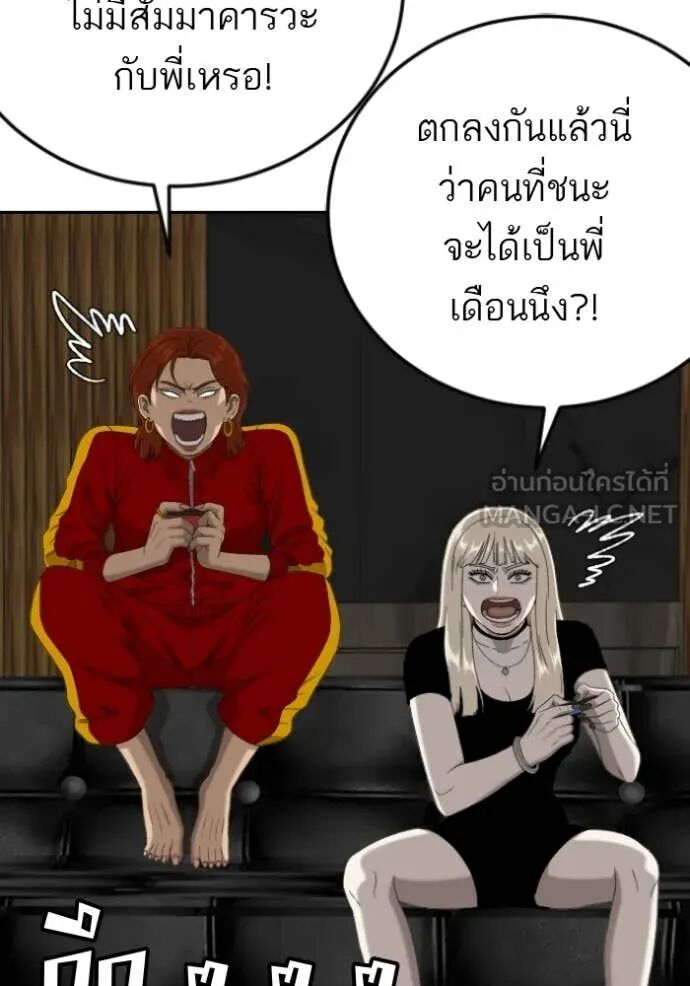 หน้า 103