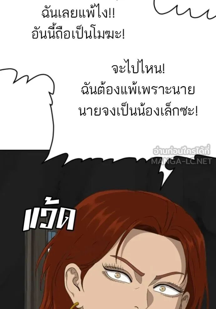 หน้า 116